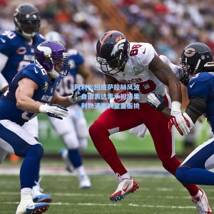 阿利松回应萨拉赫风波，自由表达需承担后果，利物浦更衣室直面挑战